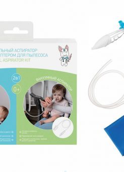 nasal_aspirator_2_in_1_blue_fe636f2e37